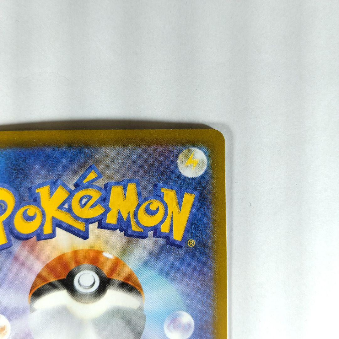 リーリエの決心 [SR] 086/063 [M1L]