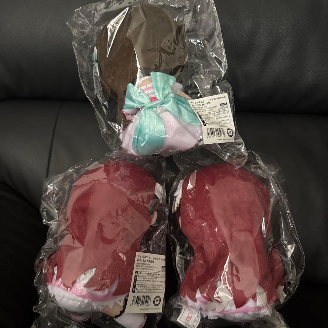 【未開封新品】Gift ぬいぐるみ シャニマス アルストロメリア 3体セット