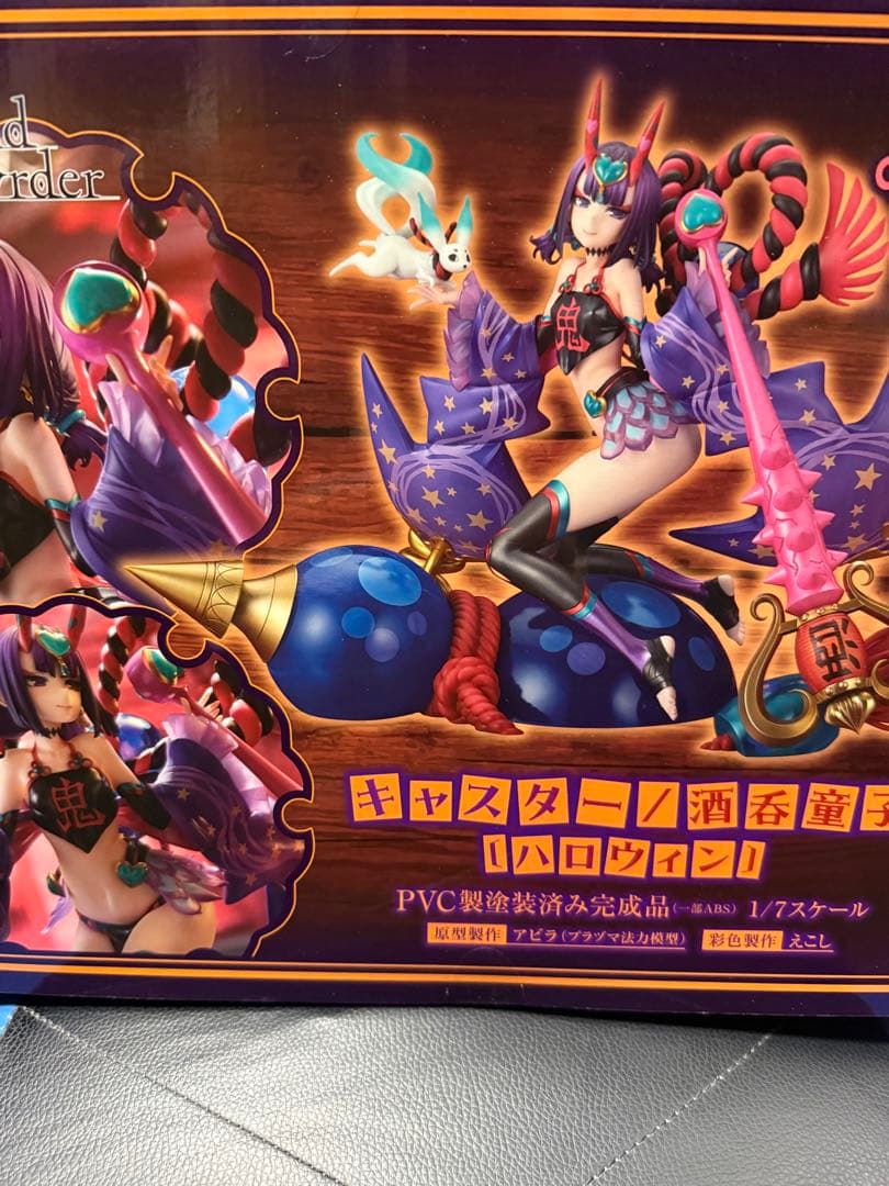 Fate/Grand Order キャスター/酒呑童子〔ハロウィン〕 1/7