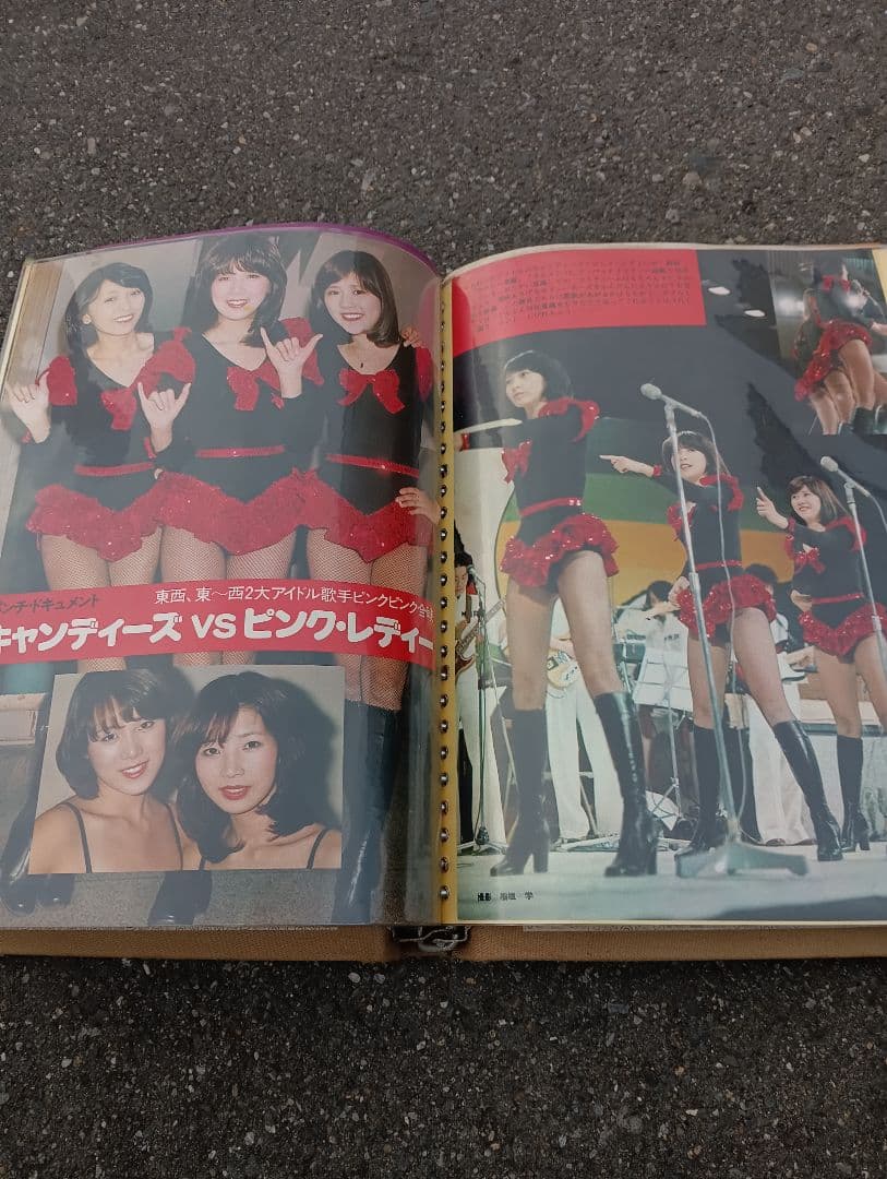 べ*ド様 キャンディーズ　スクラップ　　雑誌の切り取り、切り抜き　半券