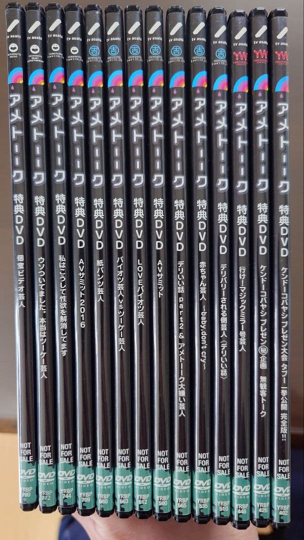 【中古】アメトーークDVD&ブルーレイセット1〜45巻、金銀ベスト、特典DVD