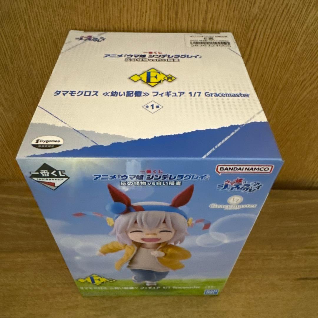 し*ー様 一番くじウマ娘　B賞 タマモクロス白い稲妻　E賞 タマモクロス幼い記憶