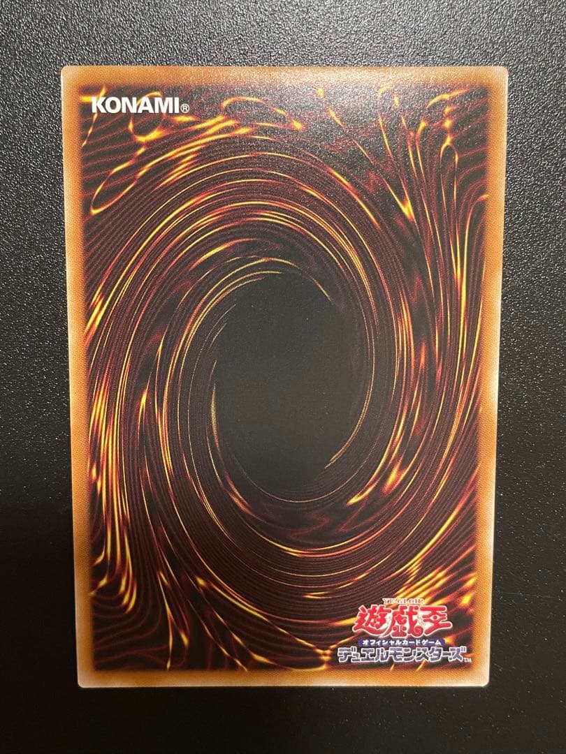 幻魔の扉 遊戯王　シークレット　プリズマ