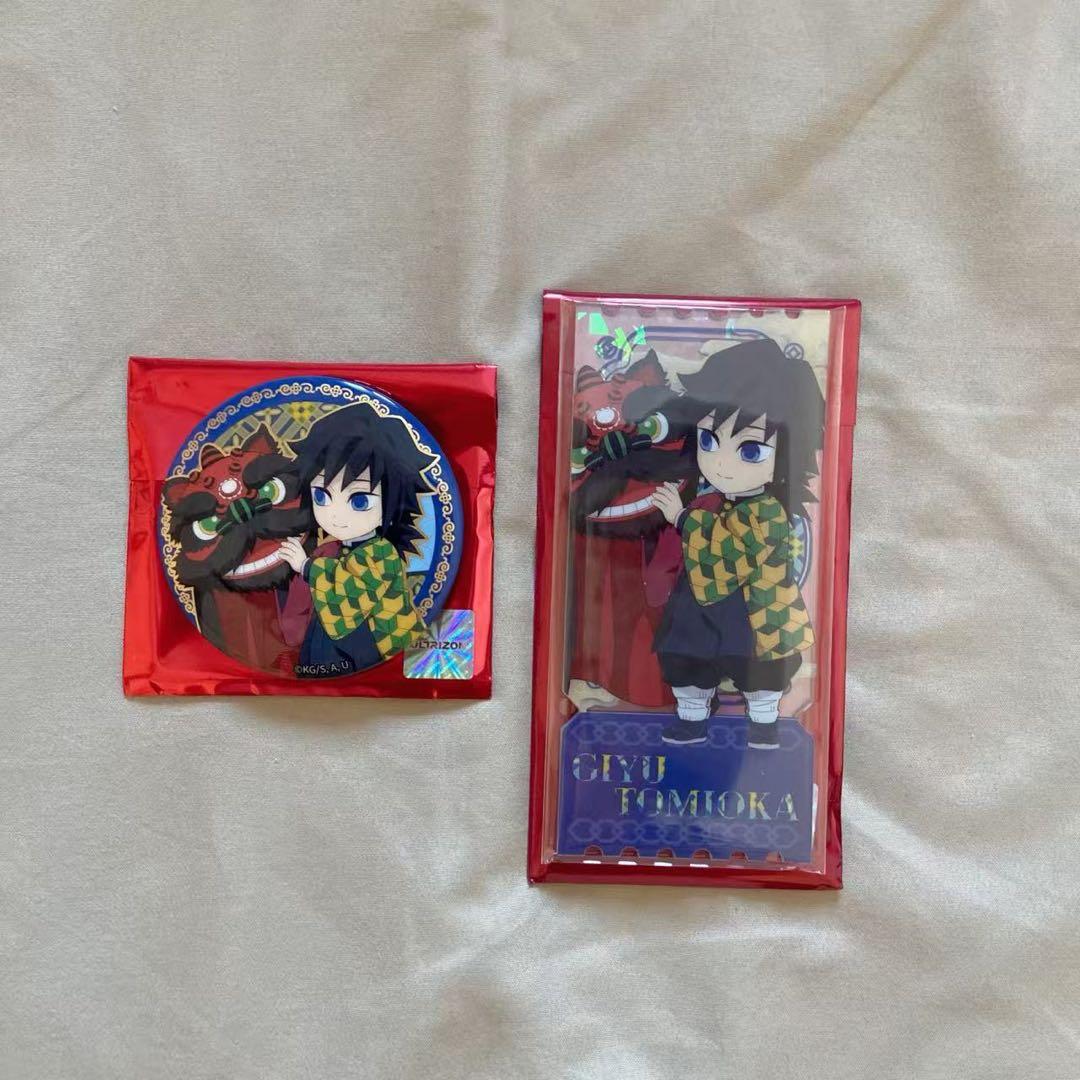 鬼滅の刃 海外限定 冨岡義勇 缶バッジ、アクリルチケット セット