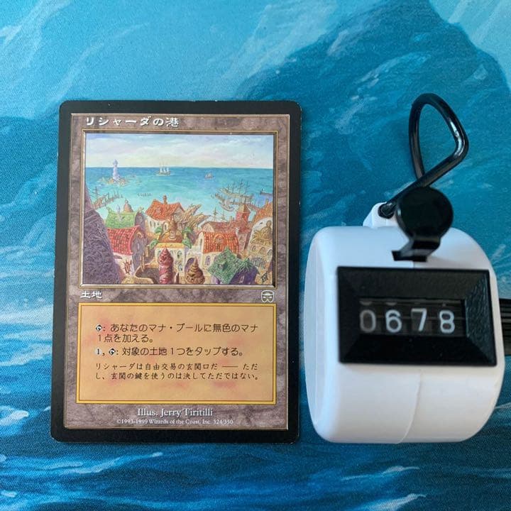 MTG 4枚 リシャーダの港