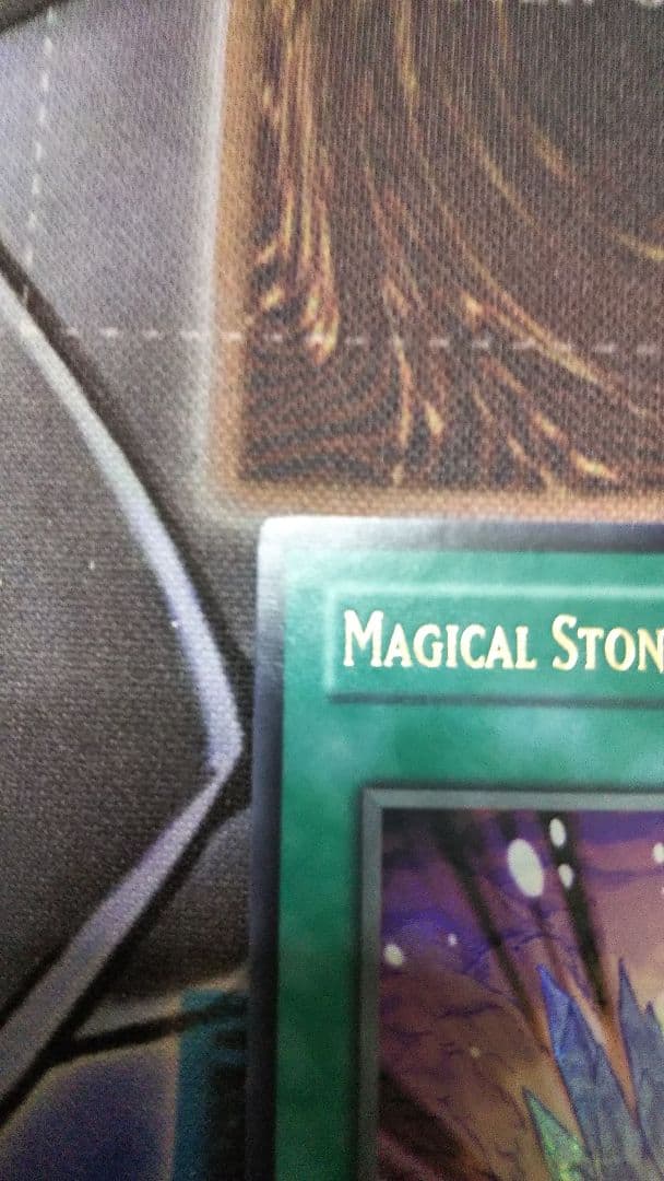 魔法石の採掘 CP02英語ウルトラ