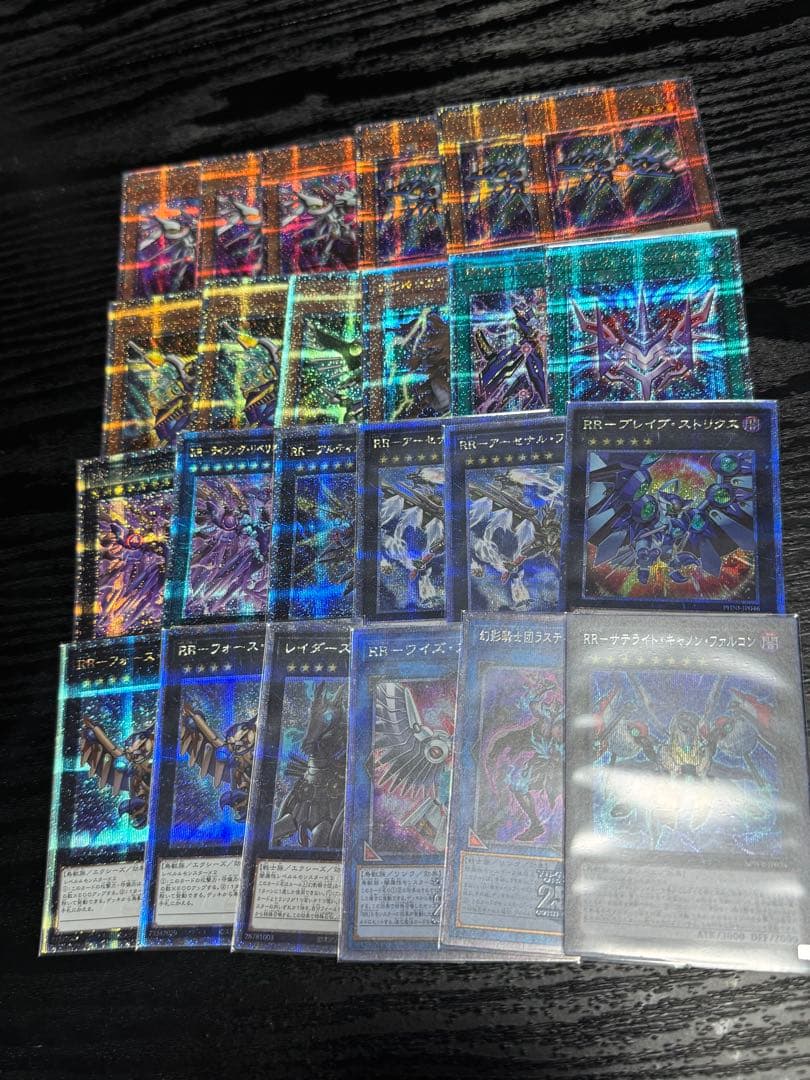 遊戯王　RR（レイドラプターズ）　まとめ　セット 25th