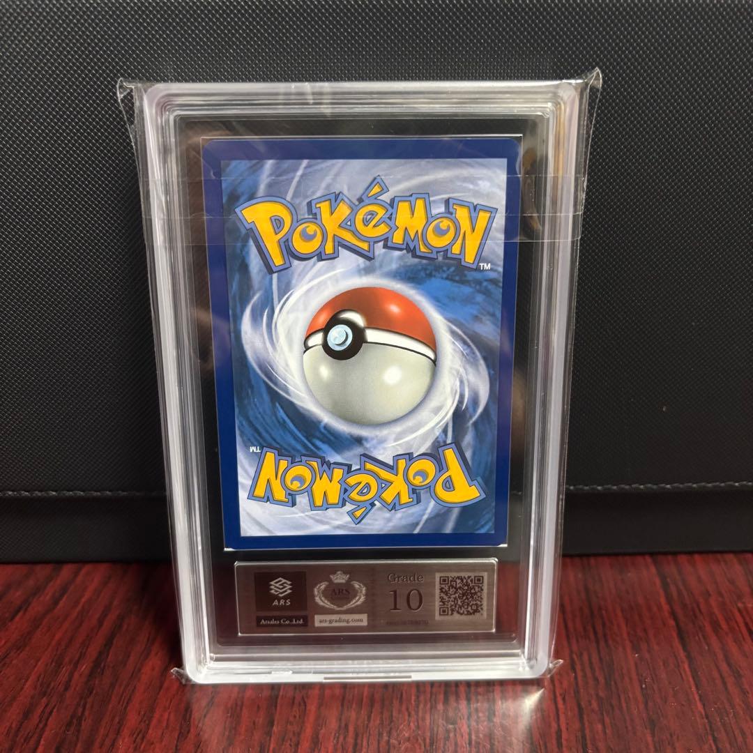 【ARS10】Greninja ex / ゲッコウガex | 海外英語版プロモ