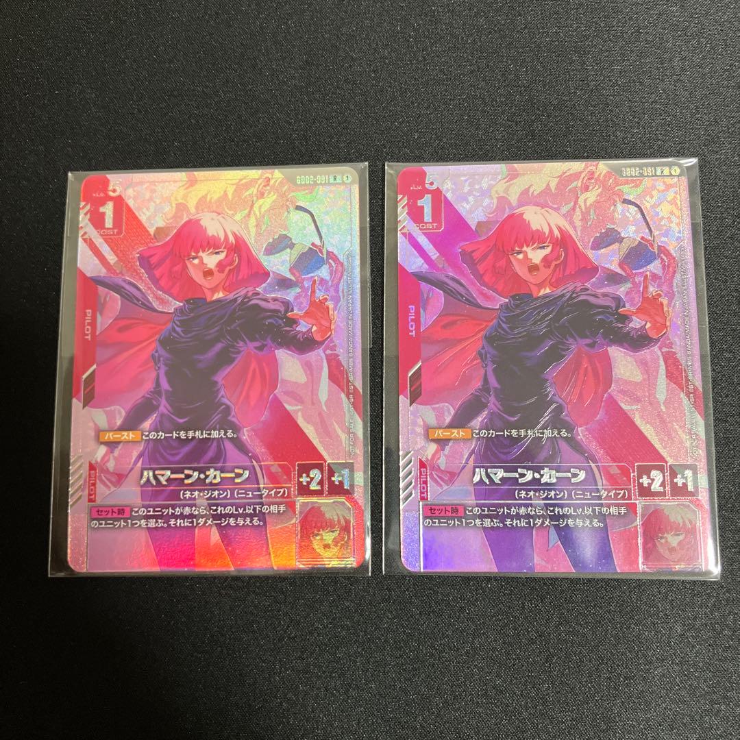 ガンダムカードゲーム　ハマーン・カーン　ニュータイプチャレンジ　上位入賞者景品