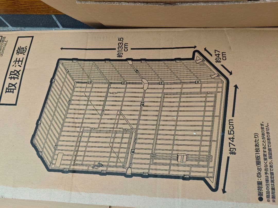 スリムキャットゲージ 2段+1段 (未使用品 )