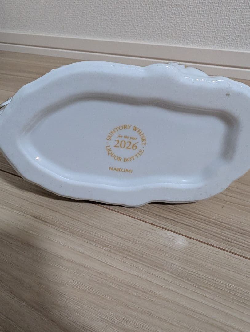 サントリー ウイスキー ローヤル 午歳 ボトル