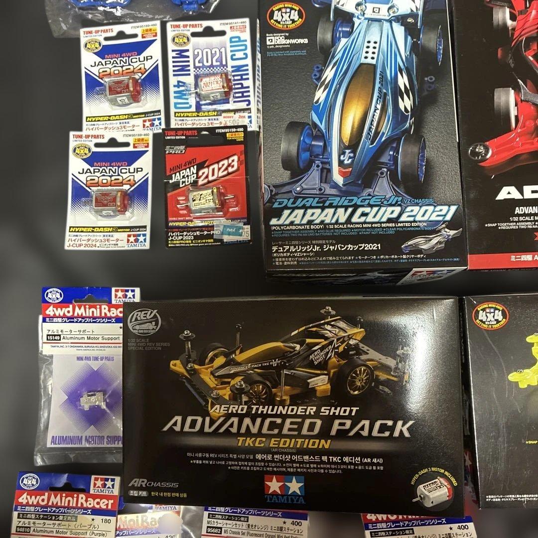 ミニ四駆 引退品まとめ売り　限定キットなど