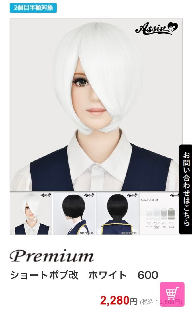 ゆう様 ご相談ページ