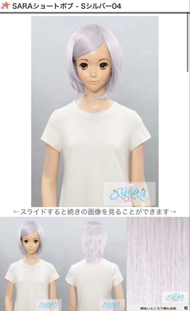 ゆう様 ご相談ページ