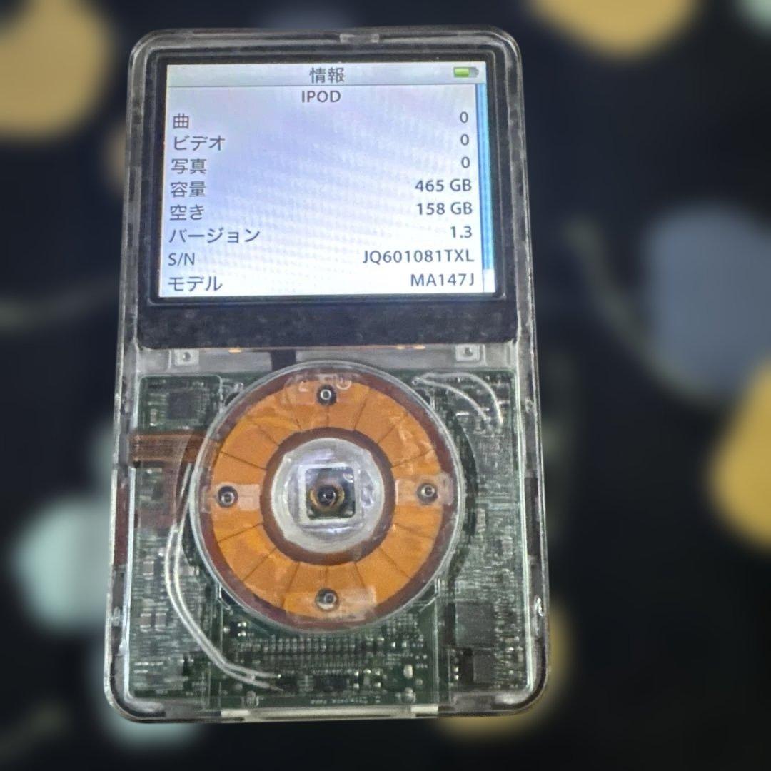 【imodオーグライン撚り線】ipod classic 512GB1500mAh