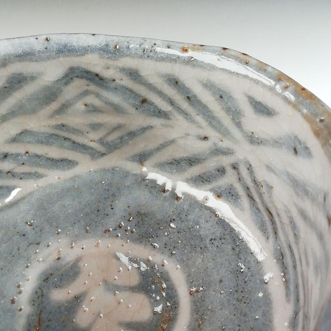 Ｔ５９０　茶碗　『鼡志野』『伊村彰介』『堀内宗完(兼中斎) 箱書』　共箱　茶道具