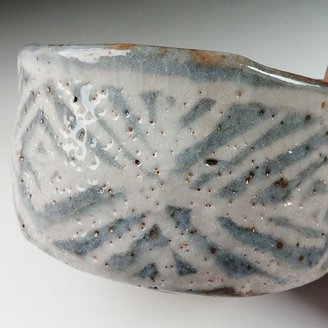 Ｔ５９０　茶碗　『鼡志野』『伊村彰介』『堀内宗完(兼中斎) 箱書』　共箱　茶道具