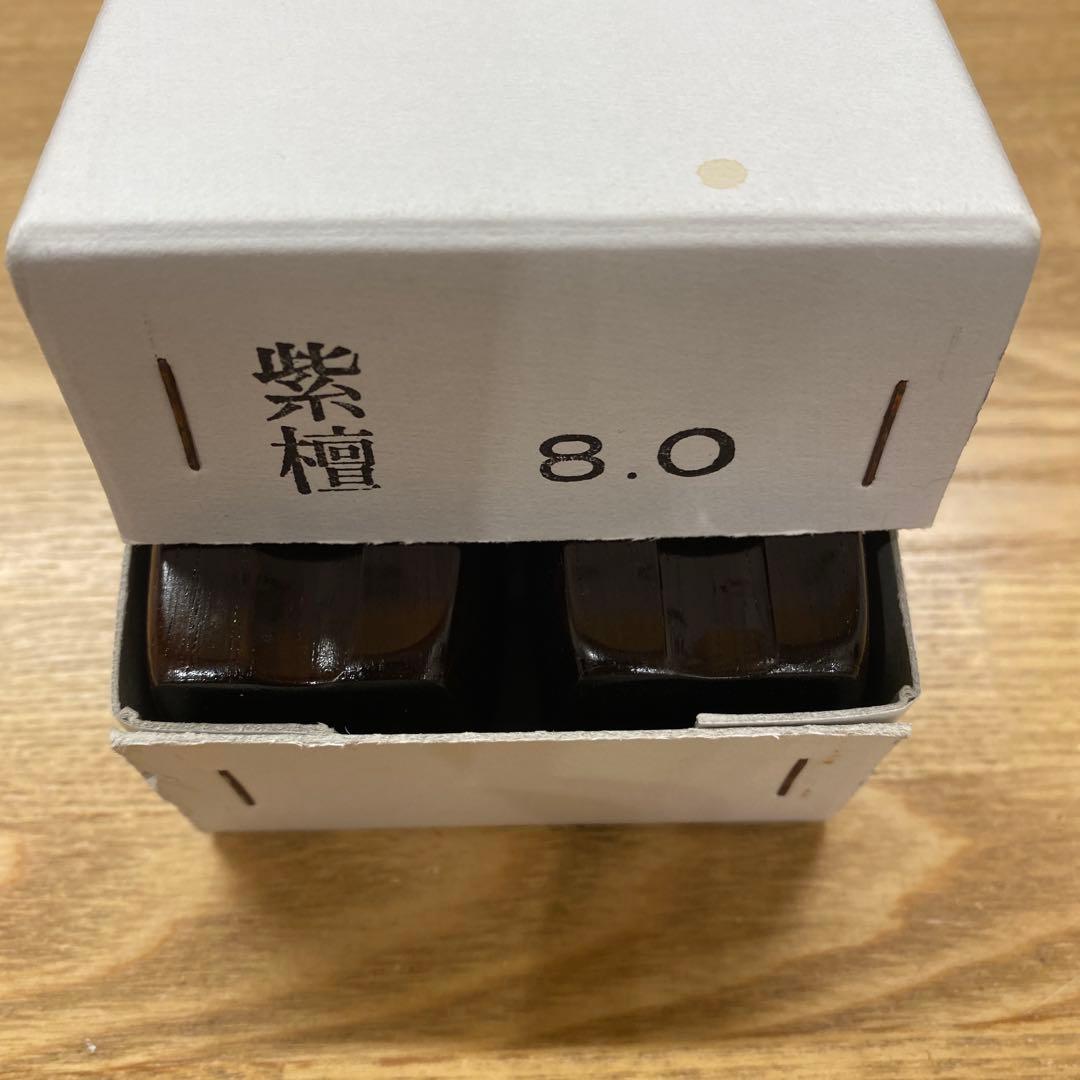 拍子木　紫檀　８寸　(24cm)