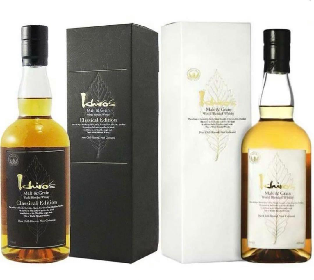 【大特価‼️】イチローズモルト　モルト＆グレーン　2種