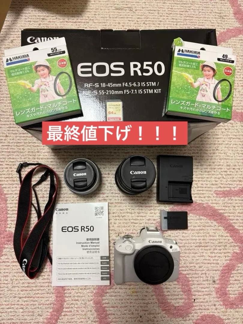 CanonEOSR50ミラーレス一眼レンズ2本セットSD64GB付き