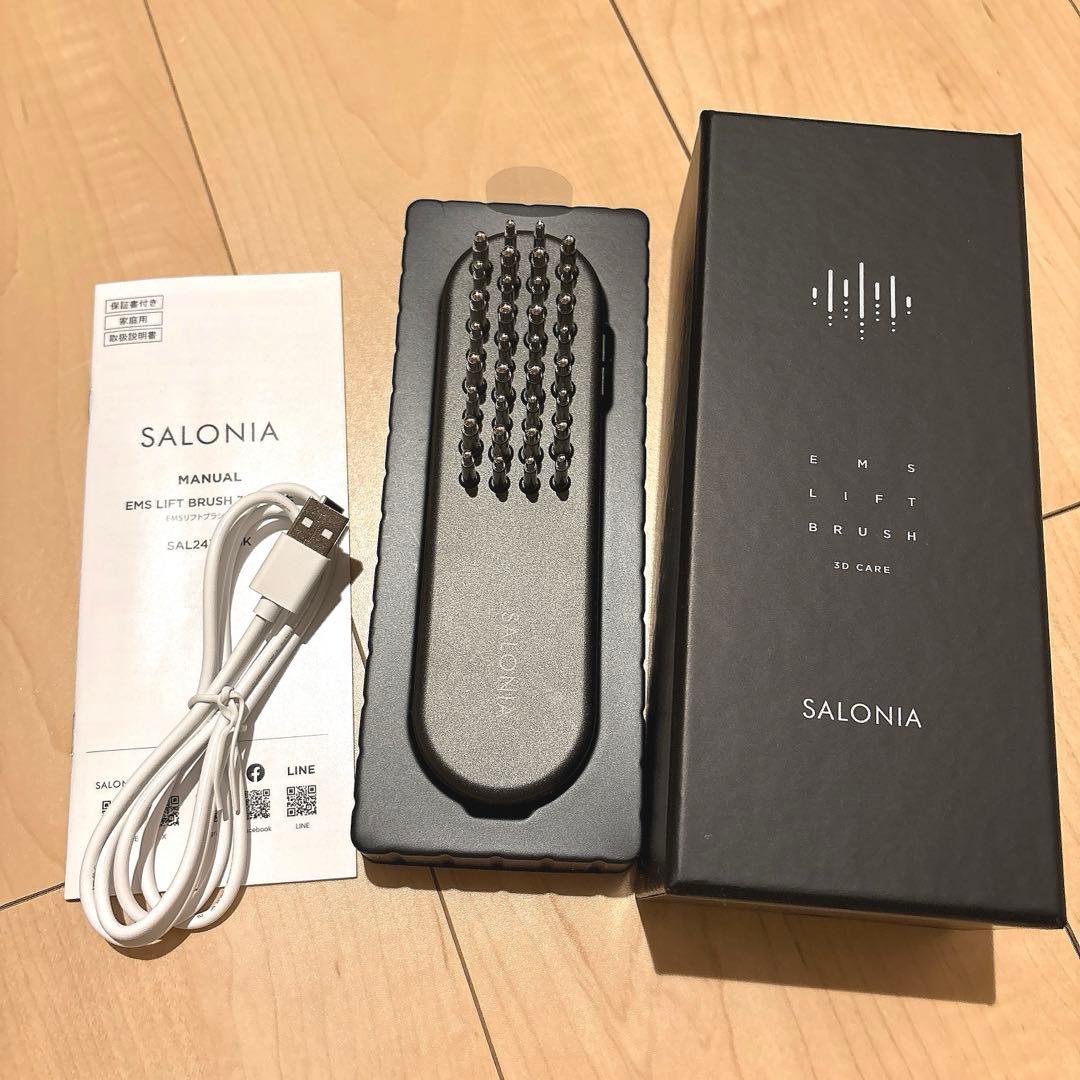 【化粧品サンプル付】サロニア　EMSリフトブラシ　3Dケア