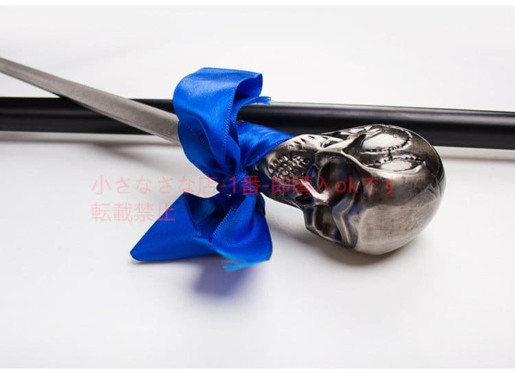 黒執事シエルコス道具髑髏頭杖剣 古兵器 武具 刀装具 日本刀 模造刀 居合刀