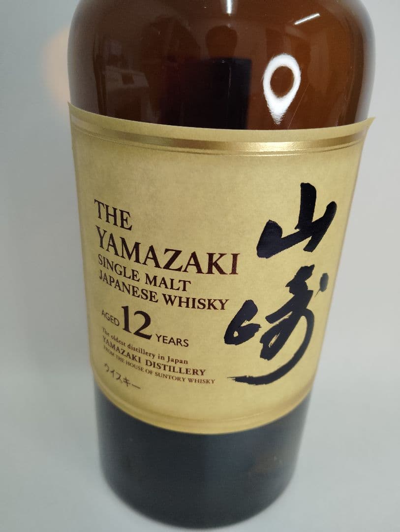 山崎 12年 ウイスキー 700ml シングルモルト 43度 サントリー 未開封