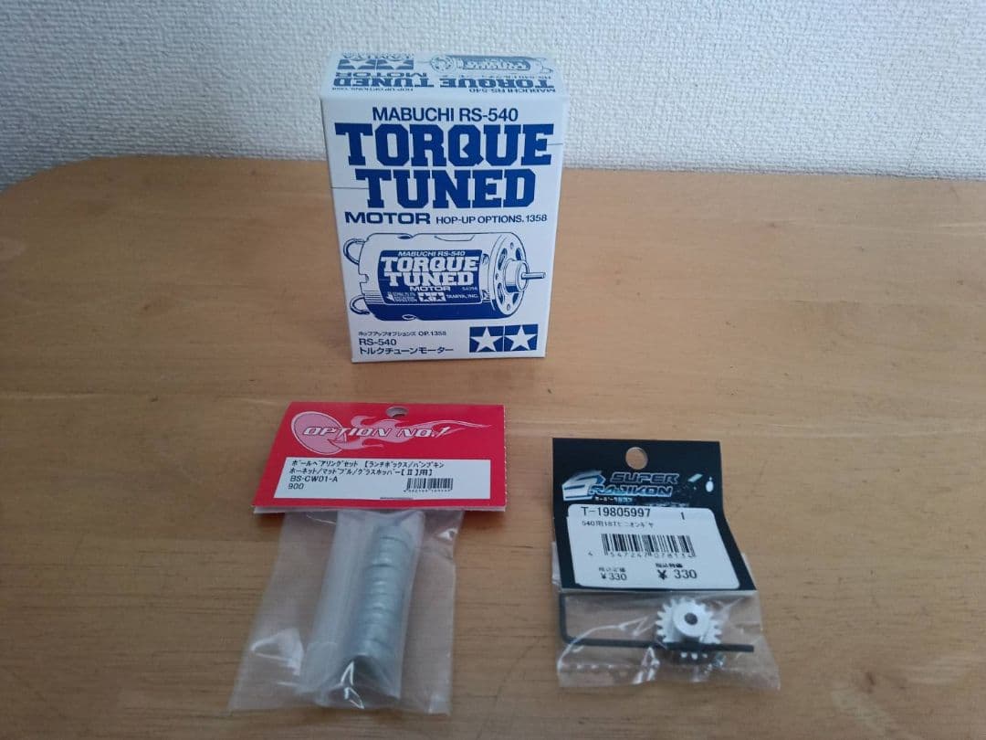 タミヤ　グラスホッパーII 540トルクチューンモーター付き