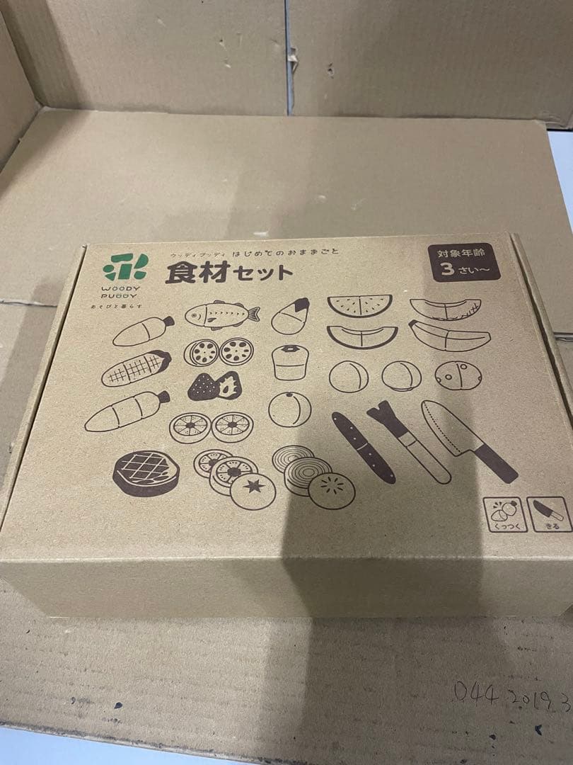 はじめてのおままごと 食材セット マグネット 木のおもちゃ 知育玩具 プレゼント