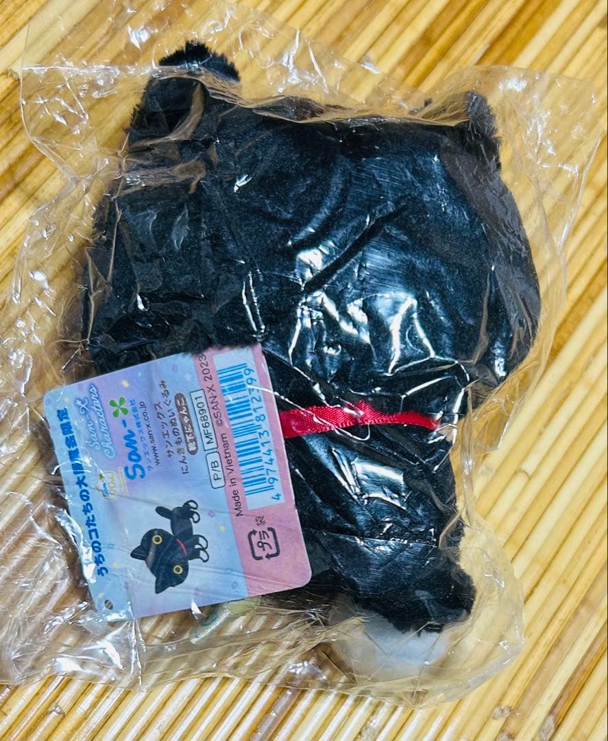 90周年記念　 サンエックス　にんきものぬいぐるみ　 靴下にゃんこ　限定　希少