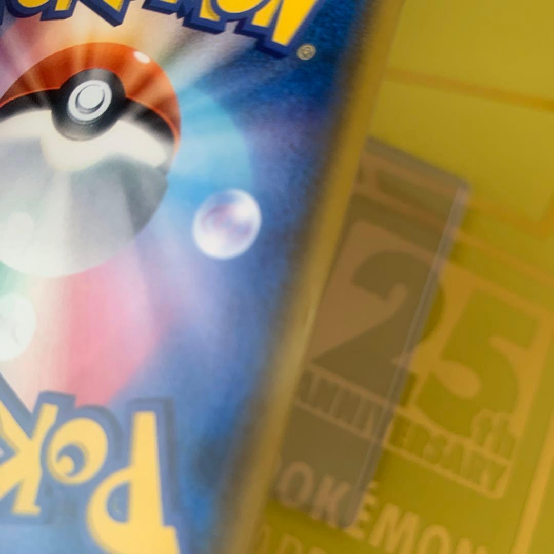 ラティアス＆ラティオスGX SR SM9 タッグボルト 105/095