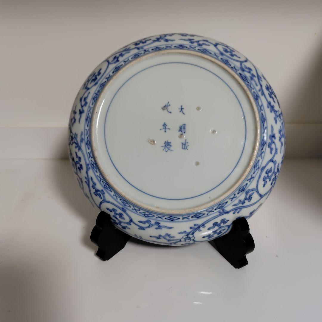 古伊万里 染付 七寸皿