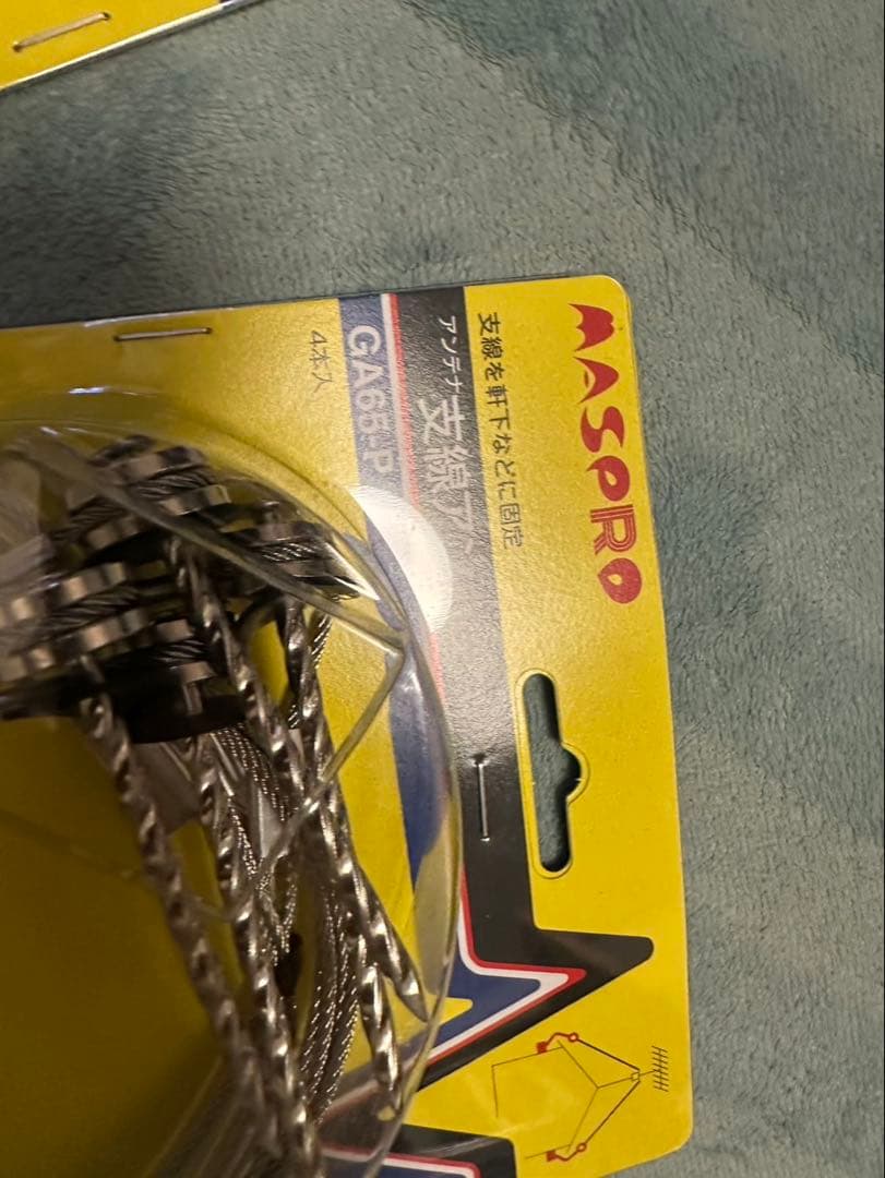 アンテナ部材おまとめ