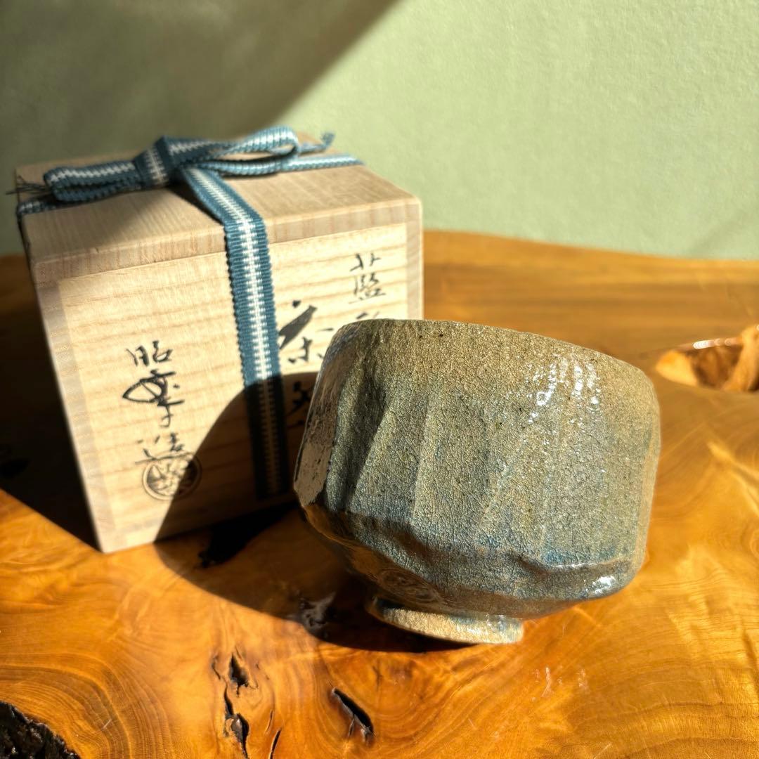 藍彩秞茶碗　昭楽作　楽焼 茶道具　共箱(81)