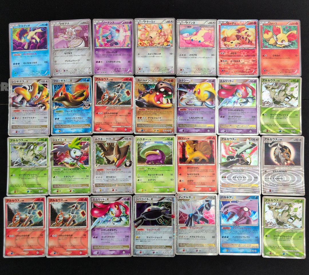 アルセウス LV.X 色違い cp など 28枚セット まとめ売り