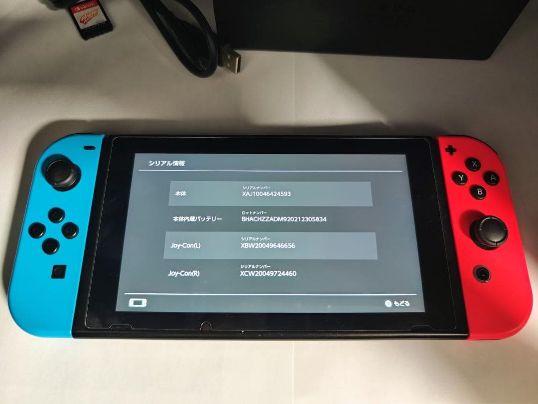 【3点セット】 Switch／Proコントローラー／リングフィットアドベンチャー