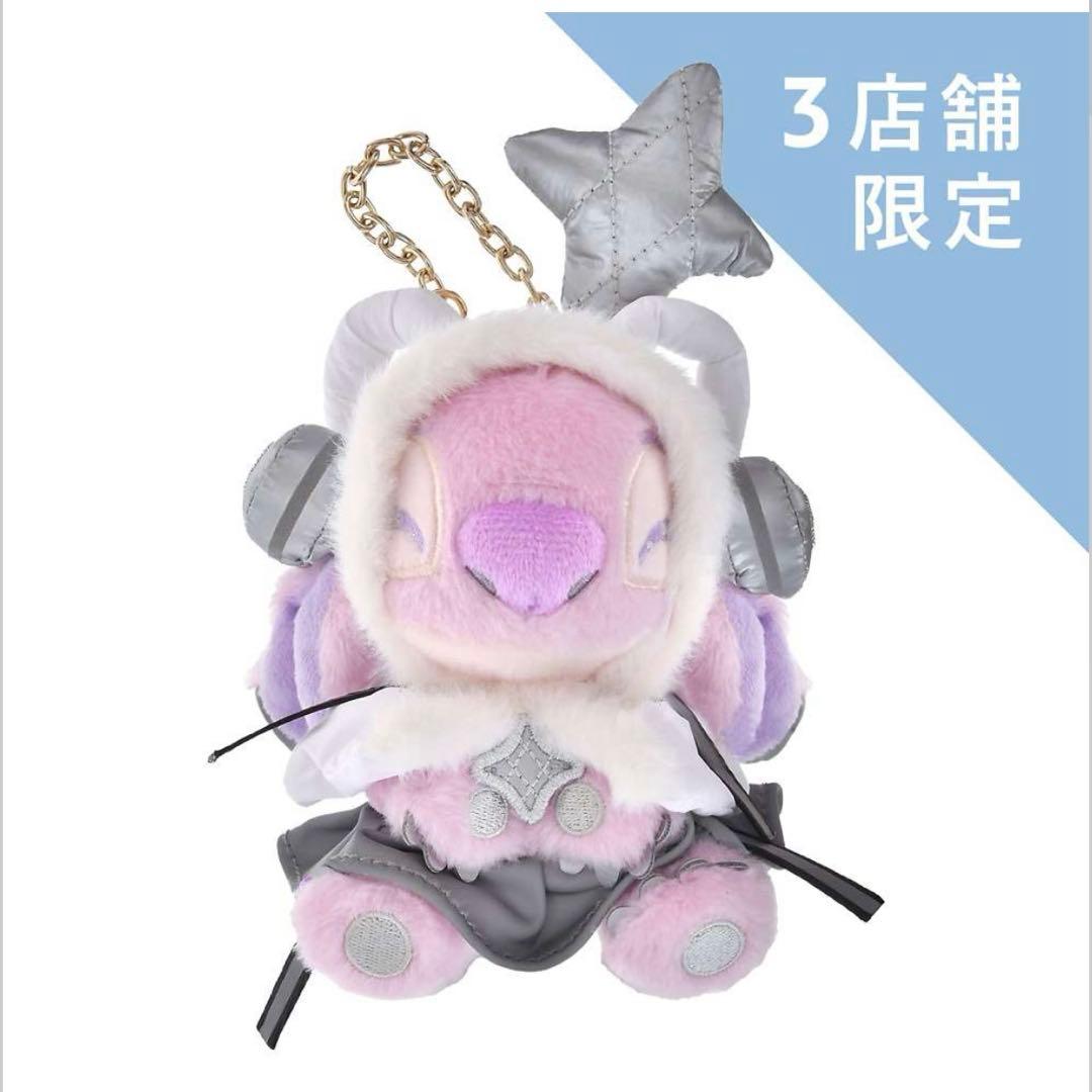 ディズニー スティッチ エンジェル ぬいぐるみ キーホルダー