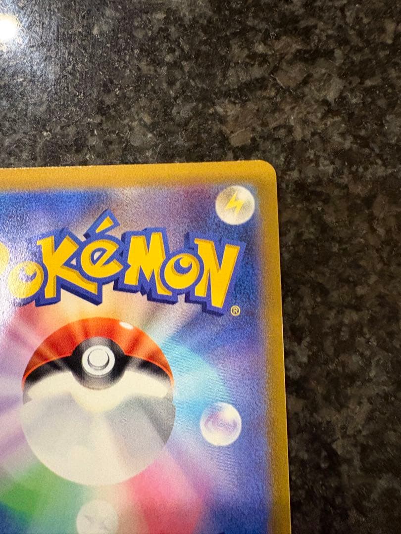 ポケモンカード　リーフィアvmax sa