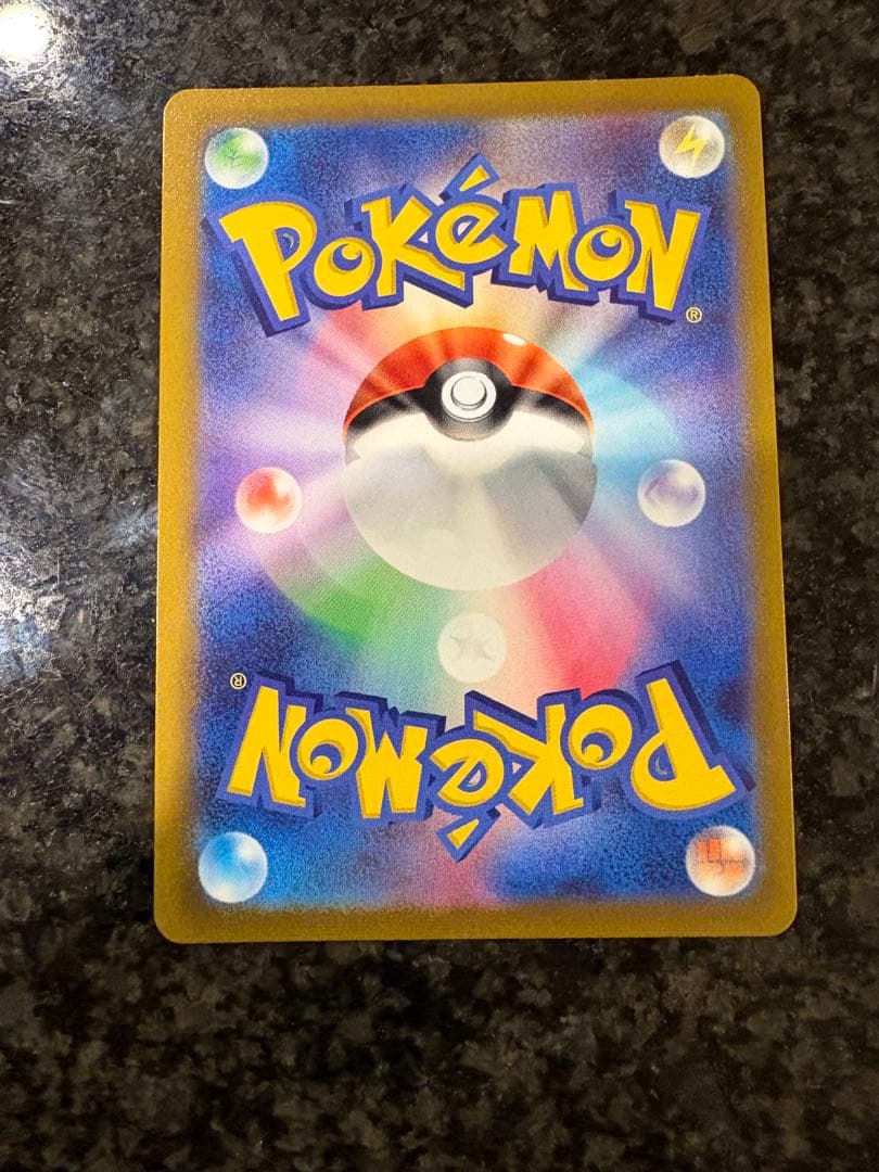 ポケモンカード　リーフィアvmax sa