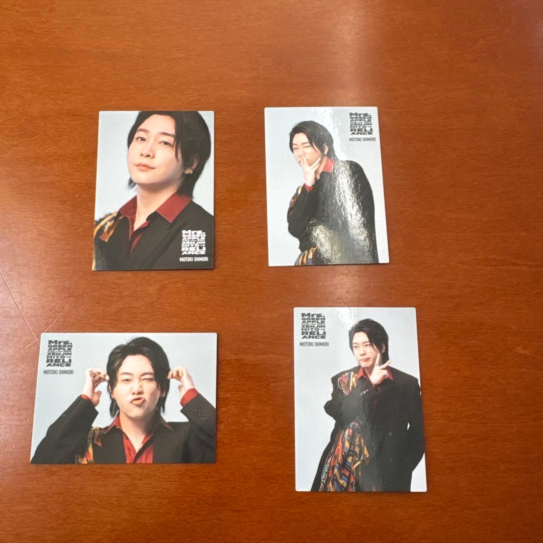 ゼンジン未到リライアンス　大森元貴 写真カードセット 4枚