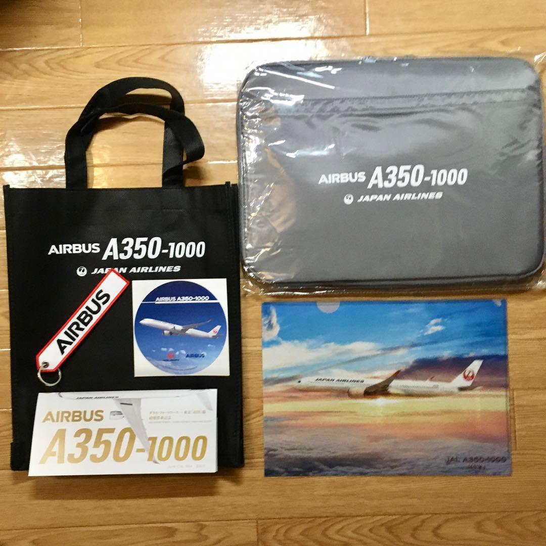 JAL AIRBUS A350-1000ダラス－羽田線 就航 初便搭乗記念品