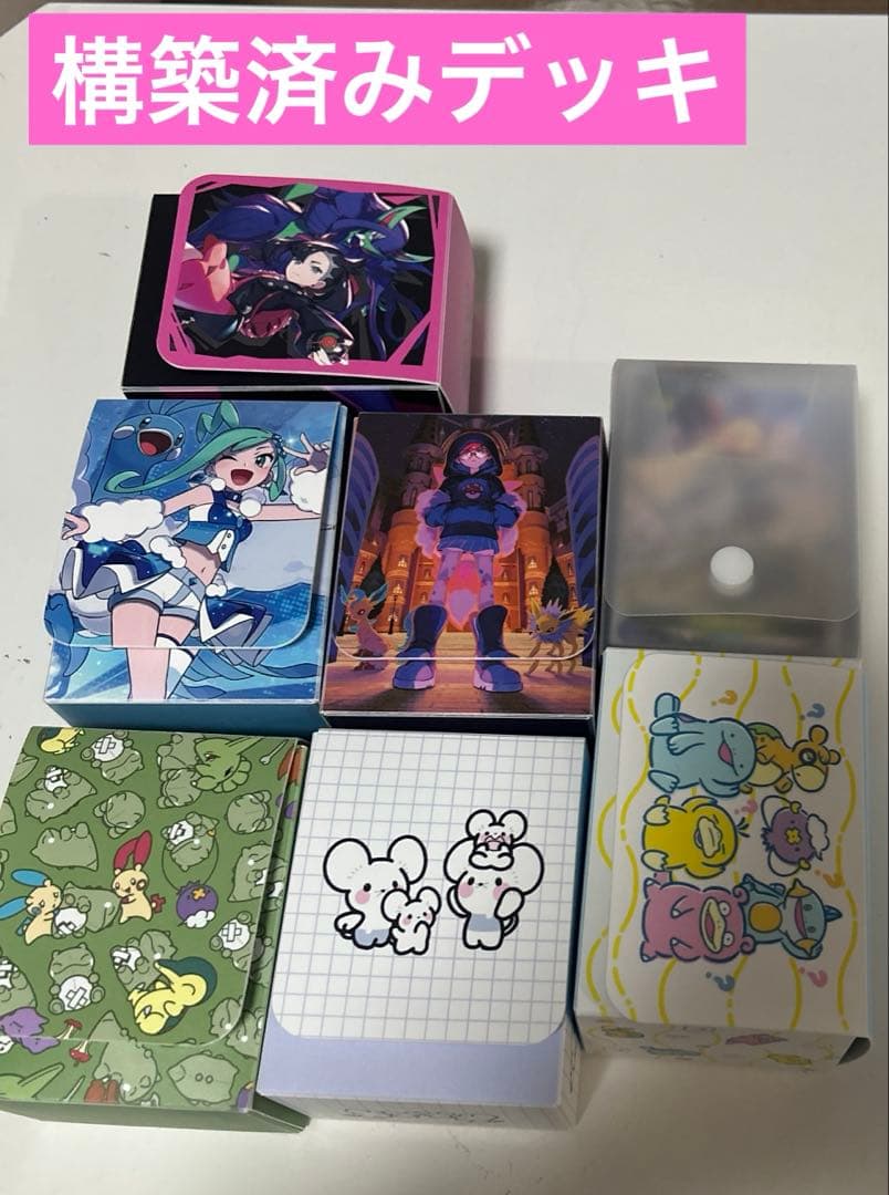 ❤️ポケページ❤️ ポケカ引退品　大量まとめ売り