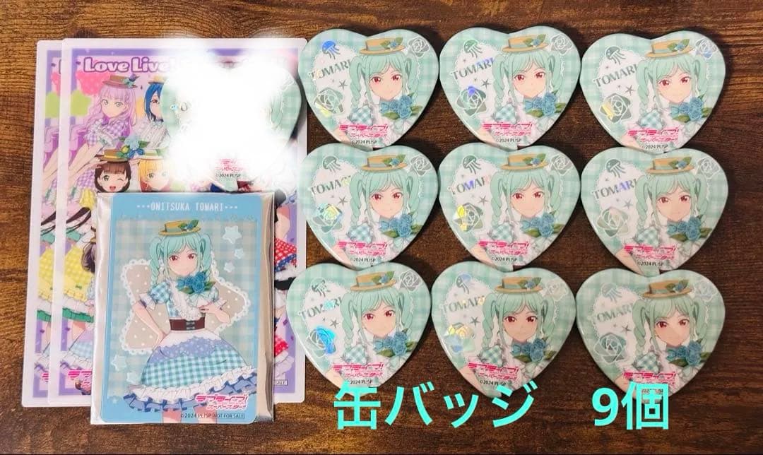 ラブライブLiella！鬼塚冬毬　GIGOコラボ缶バッジ+特典クリアカード
