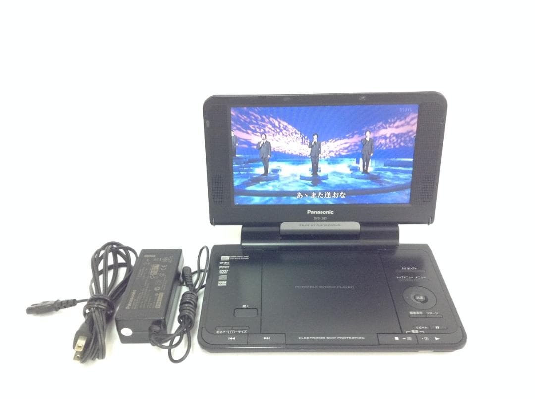 DVD-LS83 Panasonic ポータブルDVDプレーヤー パナソニック