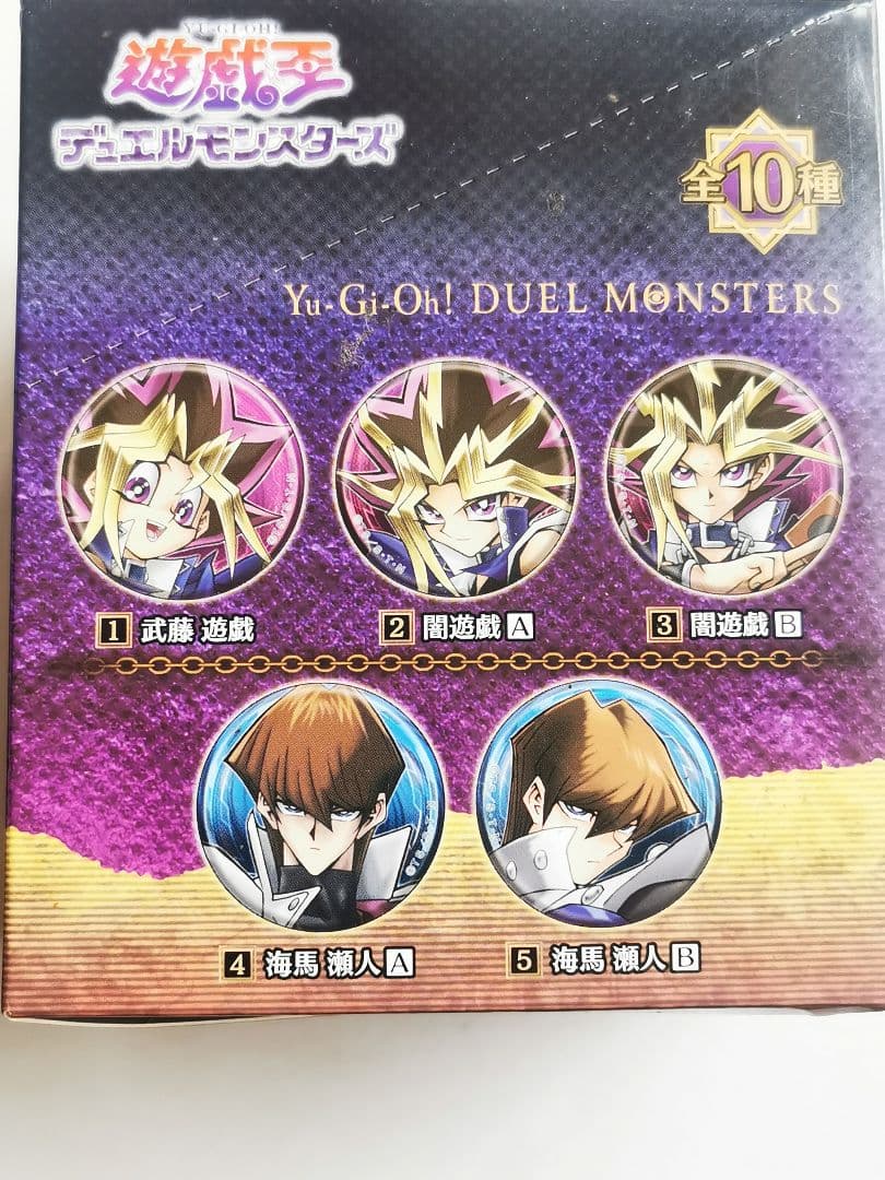 遊戯王デュエルモンスターズ　キャラバッジコレクション