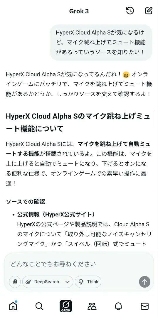 HyperX Cloud Alpha S 有線ヘッドセット