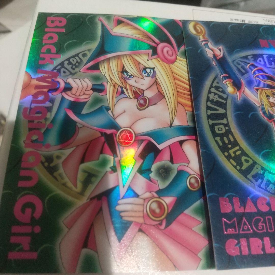傷ありブラック・マジシャン・ガール ホロカードピンク文字ウルトラ3枚セット