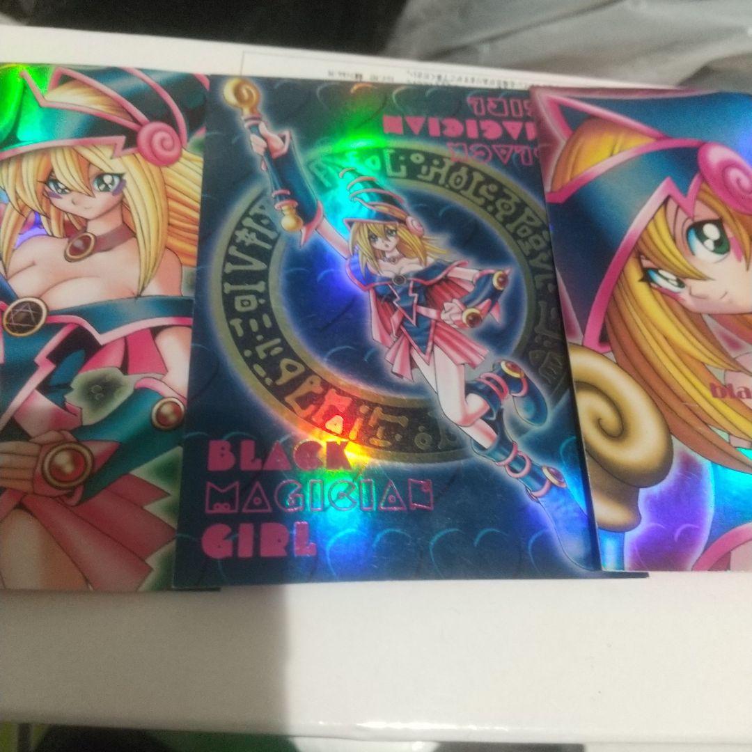 傷ありブラック・マジシャン・ガール ホロカードピンク文字ウルトラ3枚セット