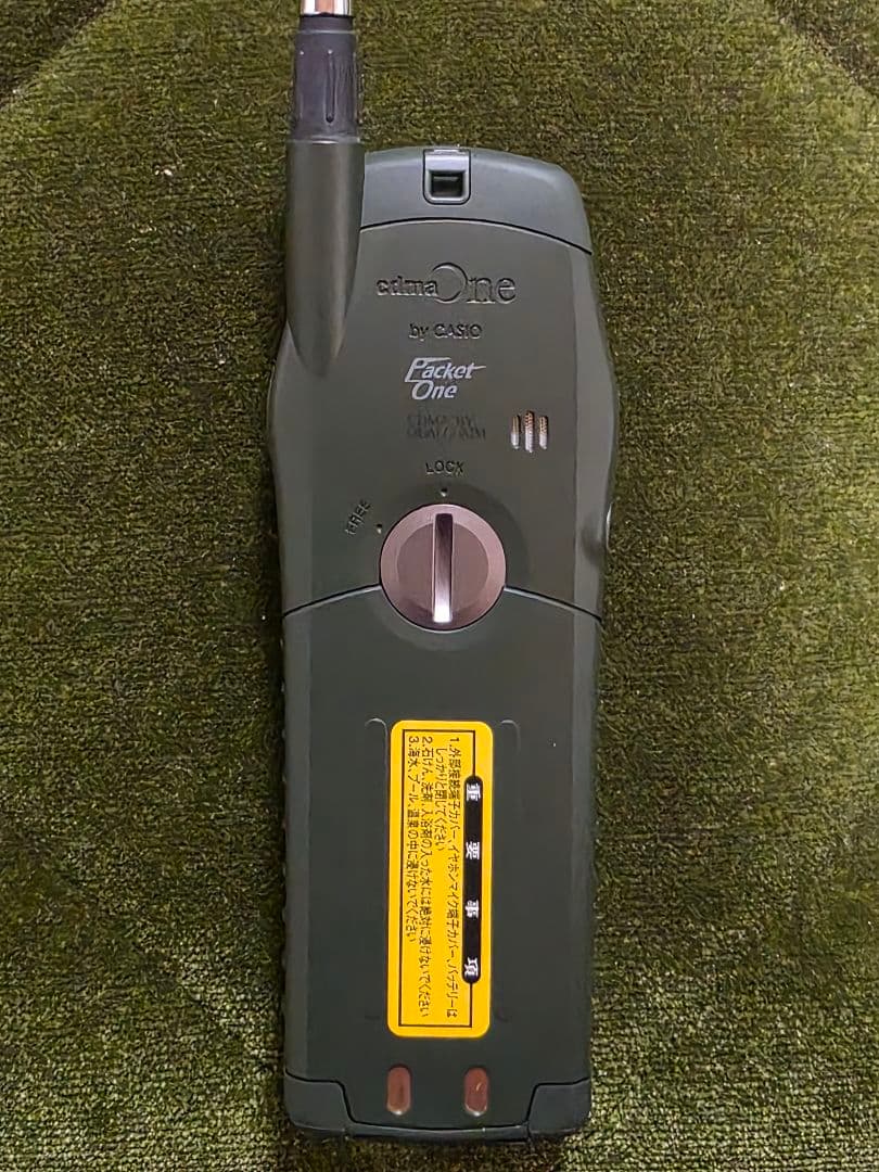 G’zOne初号機 CASIO　C303CA 2000年発売