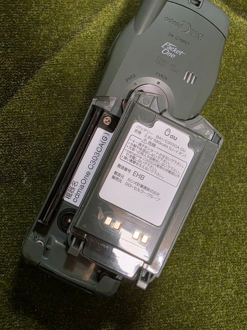 G’zOne初号機 CASIO　C303CA 2000年発売